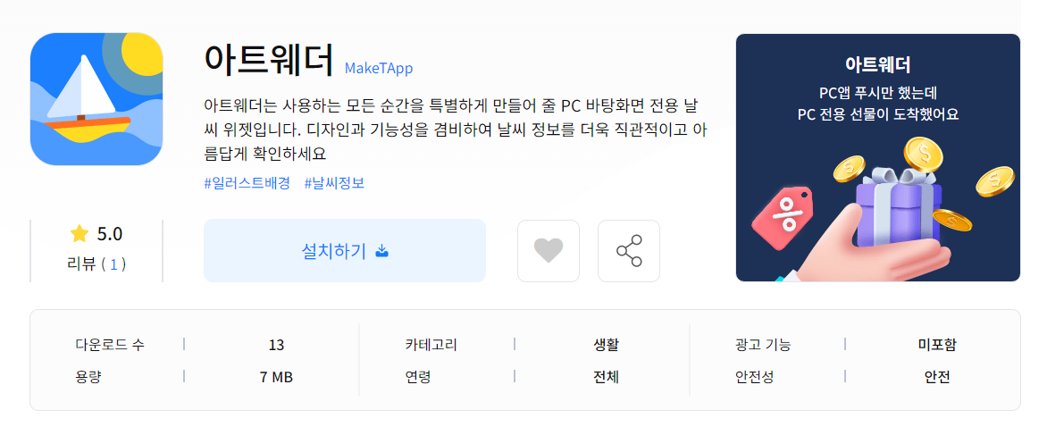 이미지2